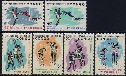 1965 Kongo Afrika Oyunları Damgasız ** 1