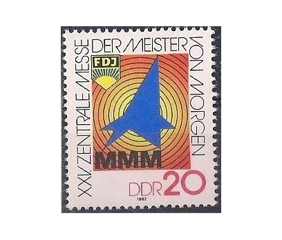 1982 DDR MMM Fuarı Damgasız **