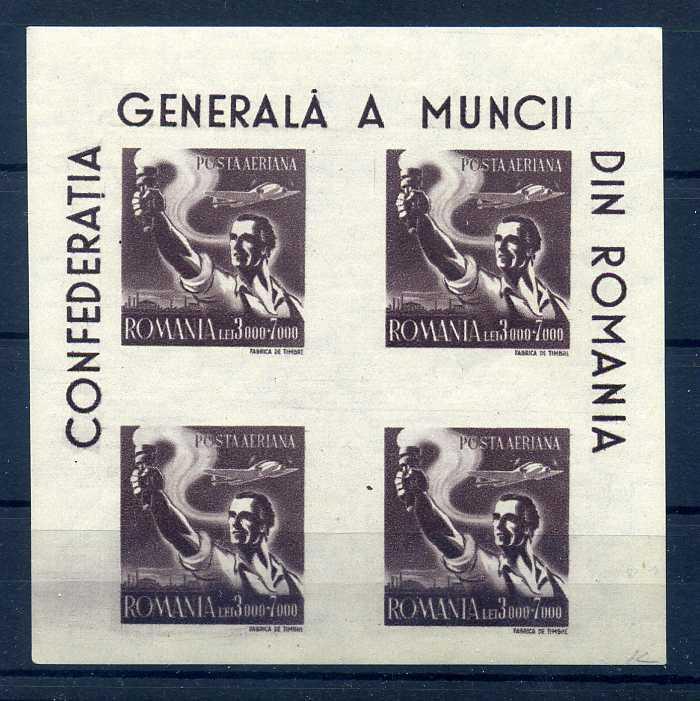 ROMANYA  ** 1947 İŞÇİLER BLOK 1
