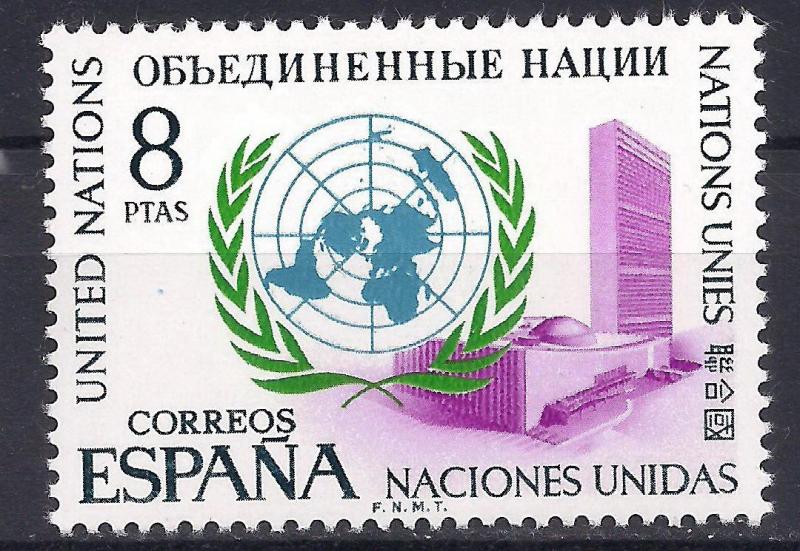 1970 İspanya Birleşmiş Milletler 25. Damgasız ** 1