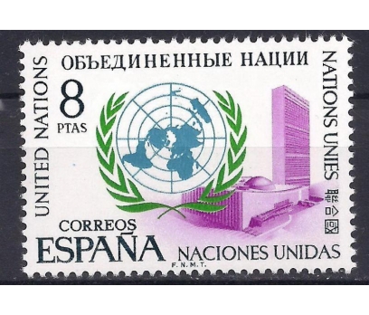 1970 İspanya Birleşmiş Milletler 25. Damgasız **
