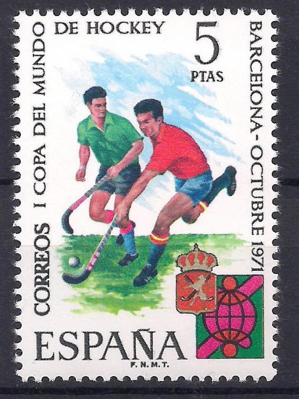 1971 İspanya Hokey Dünya Kupası Damgasız ** 1