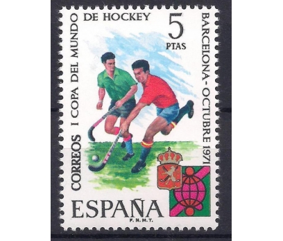 1971 İspanya Hokey Dünya Kupası Damgasız **