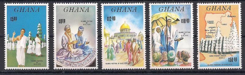 1985 Gana İslam Festivali Ramazan Damgasız** 1