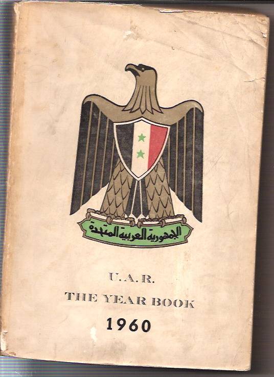 İLKSAHAF&UNITED ARAB REPUBLIC-THE YEAR BOOK-1960 1