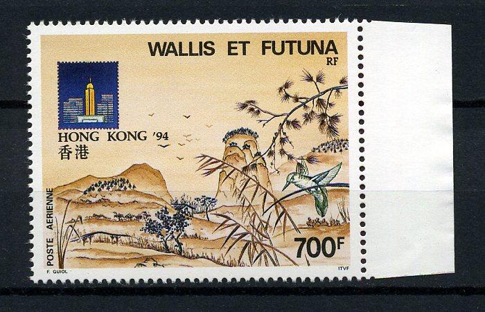WALLIS ET FUTUNA** 1994 HONG KONG TAM S. (220914) 1