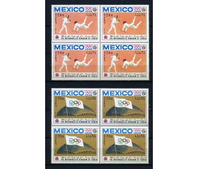 YEMEN KRALLIK ** 1968 MEKSİKA OLİMP. DBL  (011214) 5 2x