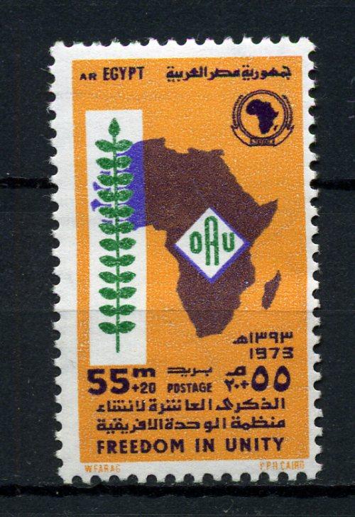 MISIR ** 1973 AFRİKA ORG.TAM SERİ SÜPER (080115) 1