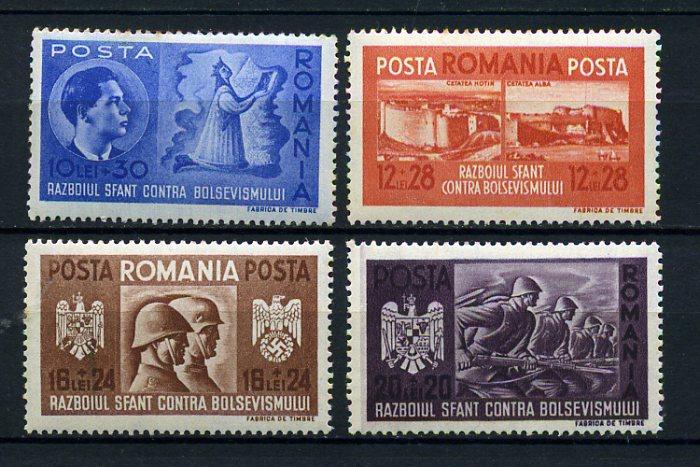 ROMANYA ** 1941 KLASİK TAM SERİ SÜPER (100115) 1