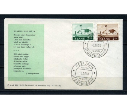 İZLANDA FDC 1958 HÜKÜMET BİNASI SÜPER (100515) 1 2x