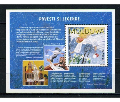 MOLDOVA ** 1997 EUROPA CEPT BLOK (300615) 1 2x