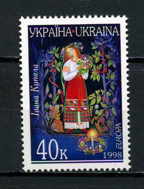 UKRAYNA ** 1998 EUROPA CEPT TAM SERİ  (010715) 1