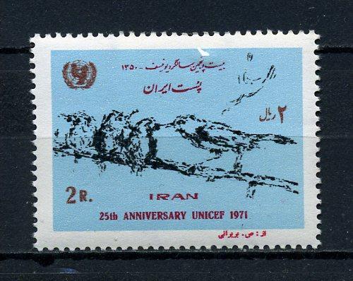 İRAN ** 1971 UNICEF 25.YILI TAM SERİ (090715) 1
