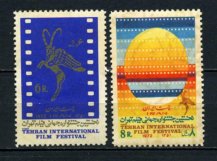 İRAN ** 1972 U.TAHRAN FİLM FEST. TAM S.(090715) 1