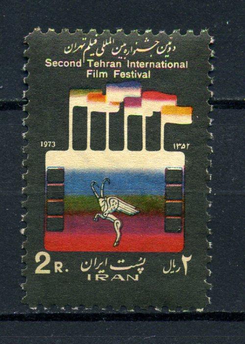 İRAN ** 1973 U.TAHRAN FİLM FEST. TAM S.(090715) 1
