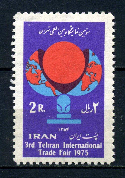 İRAN ** 1975 U.TAHRAN FUARI TAM SERİ (100715) 1
