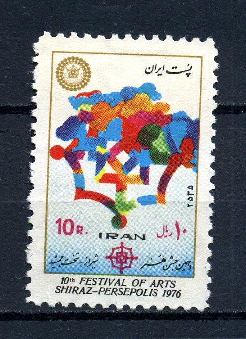 İRAN ** 1976 SANAT FESTİVALİ TAM SERİ (100715) 1