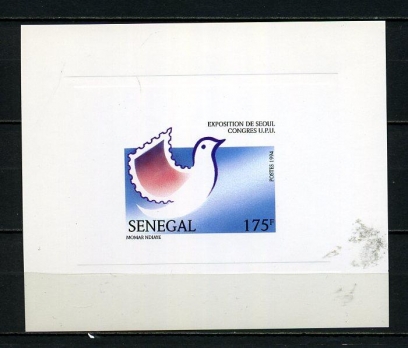 SENEGAL ** 1994 POSTA K. TAM S. 4 PROOF (060715) 3 2x