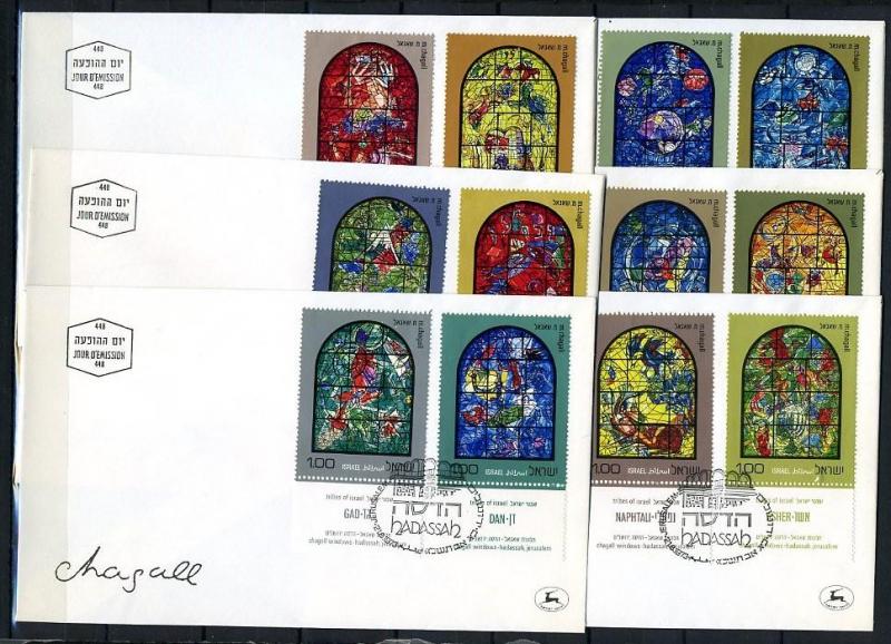 İSRAİL 1973 CHAGALL & PENCERE 6 FDC TAM S.(230715) 1