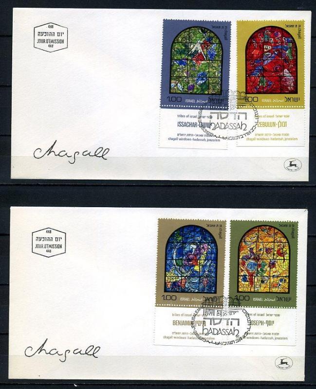 İSRAİL 1973 CHAGALL & PENCERE 6 FDC TAM S.(230715) 3