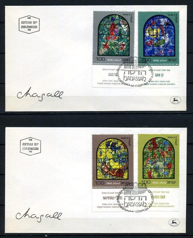 İSRAİL 1973 CHAGALL & PENCERE 6 FDC TAM S.(230715) 4