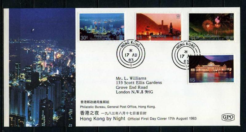 HONG KONG 1983 FDC HONG KONG'DA GECE SÜPER(040915) 1