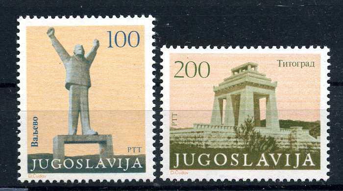 YUGOSLAVYA **1983 DEVRİM ANITLARI TAM SERİ(110915) 1