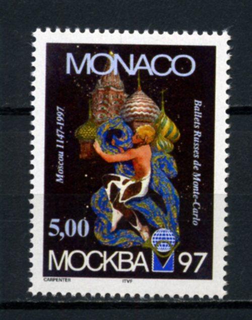 MONAKO ** 1997 MOSKOVA BALE 850.YIL TAM S.(101015) 1