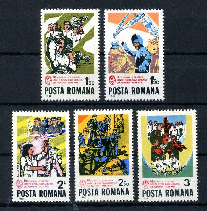 ROMANYA  ** 1982 KOMÜNİST GENÇLİK TAM SERİ(061015) 1