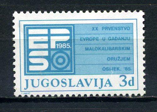 YUGOSLAVYA ** 1985 POSTA TAM SERİ  (081015) 1