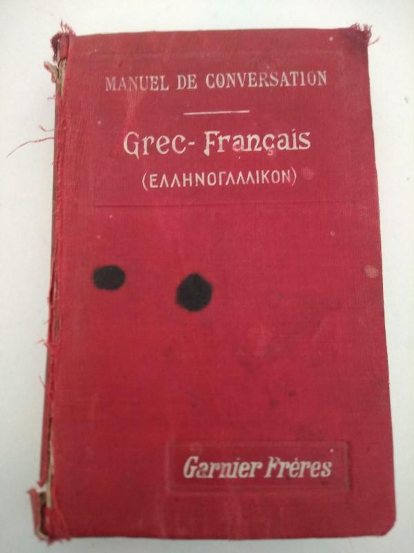 Grec - Français Dictionaire (1908) 1