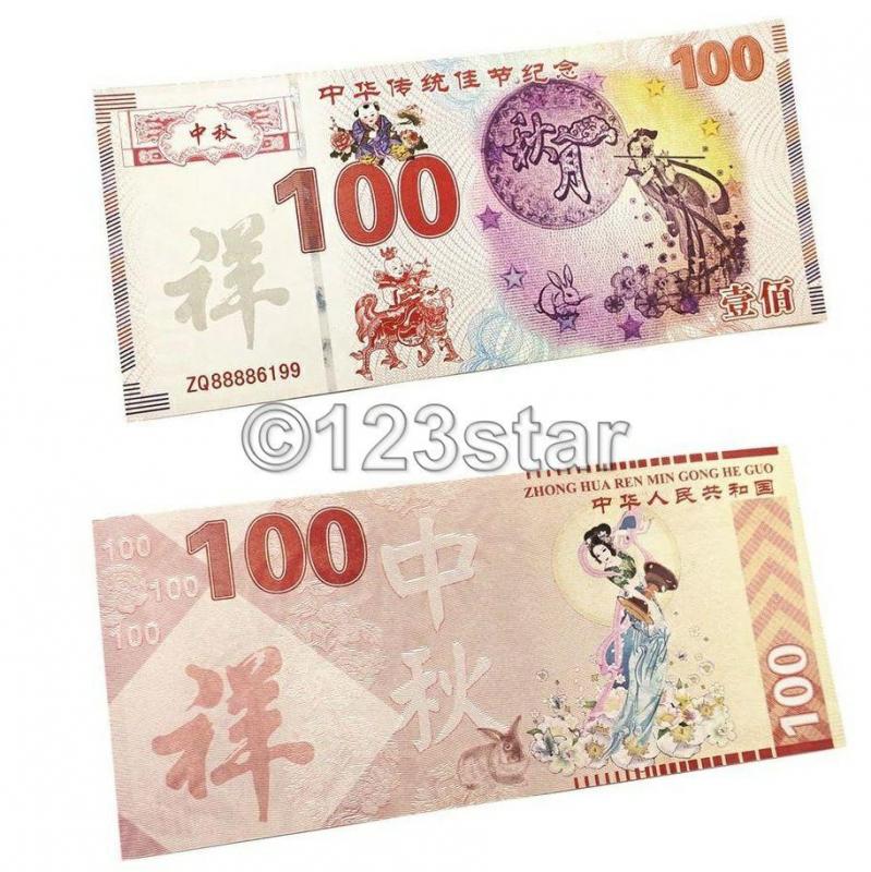 Çin 100 Yuan,Geleneksel İlkbahar Hatıra Neon para 4