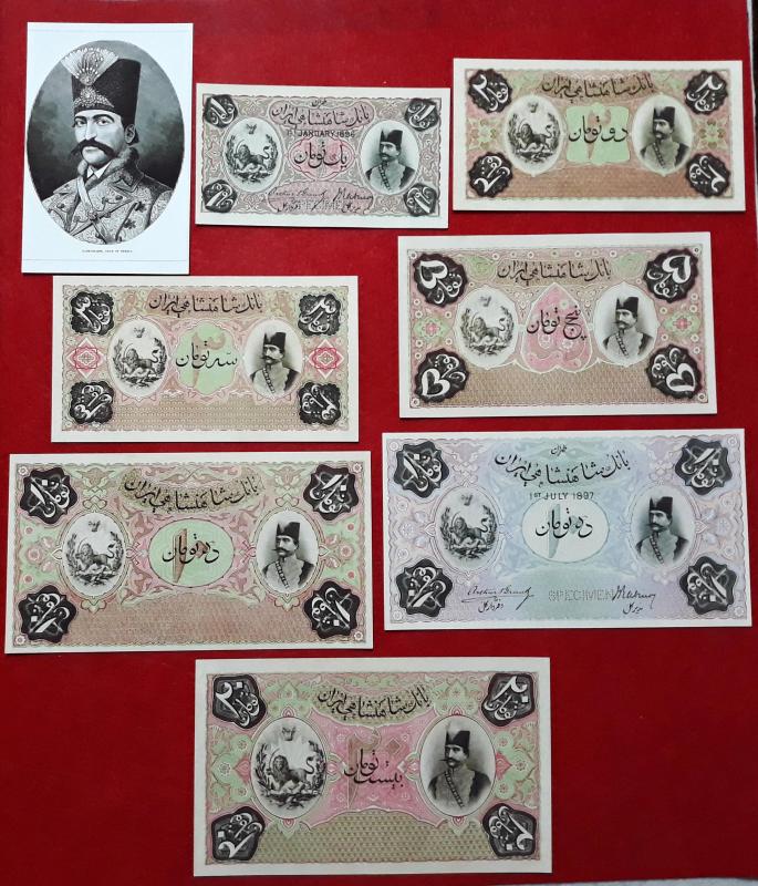 İran Pers İmparatorluğu 1890-1923 set-1 1