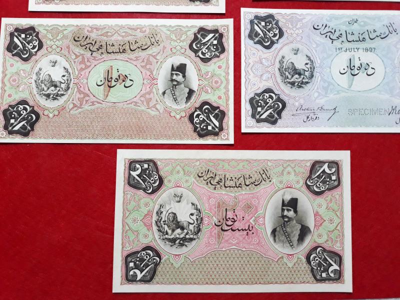 İran Pers İmparatorluğu 1890-1923 set-1 5