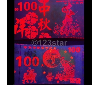 Çin 100 Yuan,Geleneksel İlkbahar Hatıra Neon para 2 2x