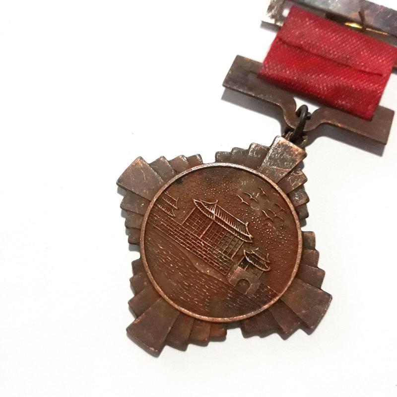Çin 1936 Cesaret ve Onur Madalyası 2