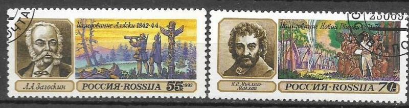 Damgalı Rus pulları 2pul 1