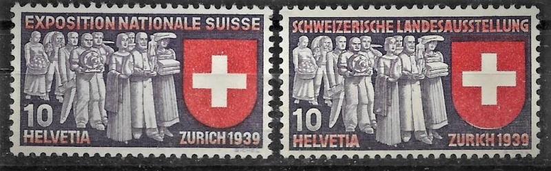 İsviçre uluslar arası1939 fuarı pulları 2pul 1