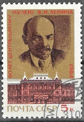 Lenin,Rus1961pulu tek pul damgalı 1