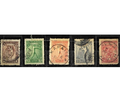 1896 olimpiyad anma pulları 4euro değerinde 5pul 1 2x