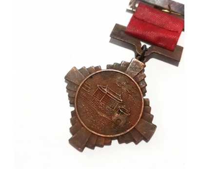 Çin 1936 Cesaret ve Onur Madalyası 2 2x