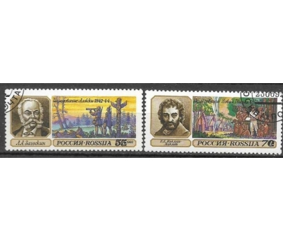 Damgalı Rus pulları 2pul