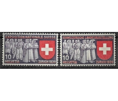 İsviçre uluslar arası1939 fuarı pulları 2pul