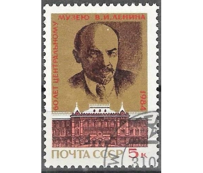 Lenin,Rus1961pulu tek pul damgalı