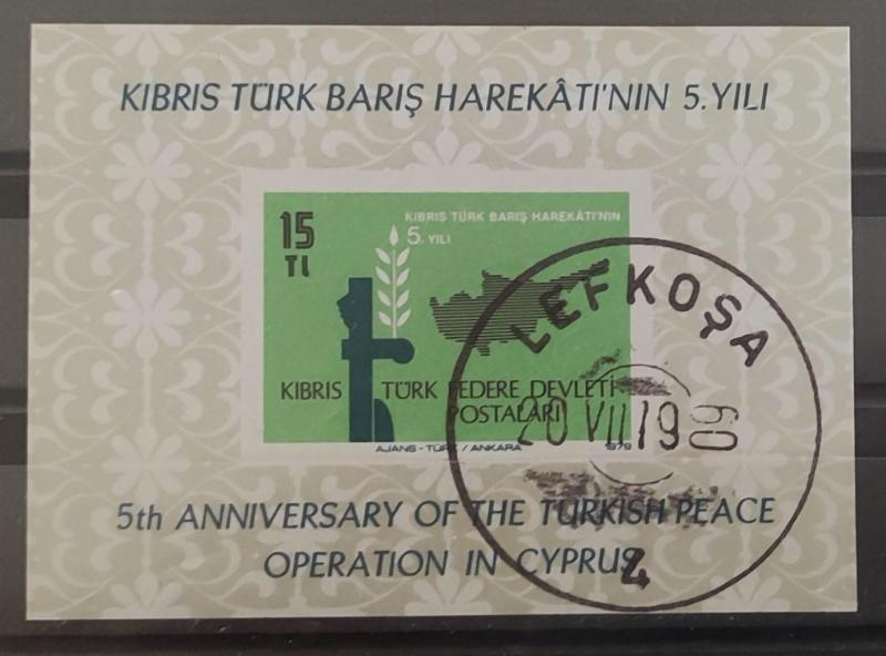 Kıbrıs 1979 Kıbrıs Barış Harekatı'nın 5. Yılı Blok 1