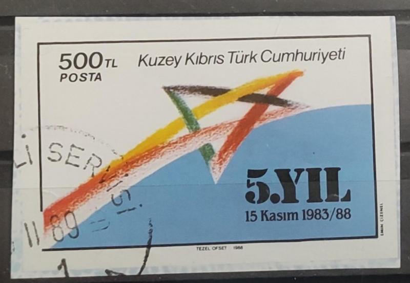 Kıbrıs 1988 KKTC'nin 5. Yılı Blok İçi 1