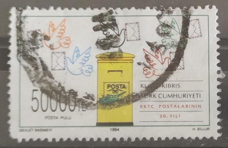 Kıbrıs 1994 KKTC Postalarının 30. Yılı 1