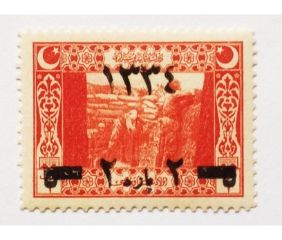 1918 OSMANLI SÜRŞARJLI POSTA PULU (MNH)