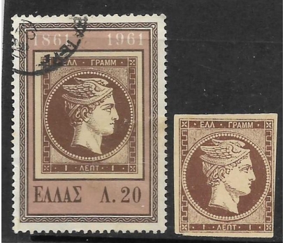 ilk yunan pullarının çıkışının 100yılı12euro. kata 1 2x