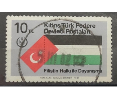 Kıbrıs 1981 Filistin ile Dayanışma 1 2x